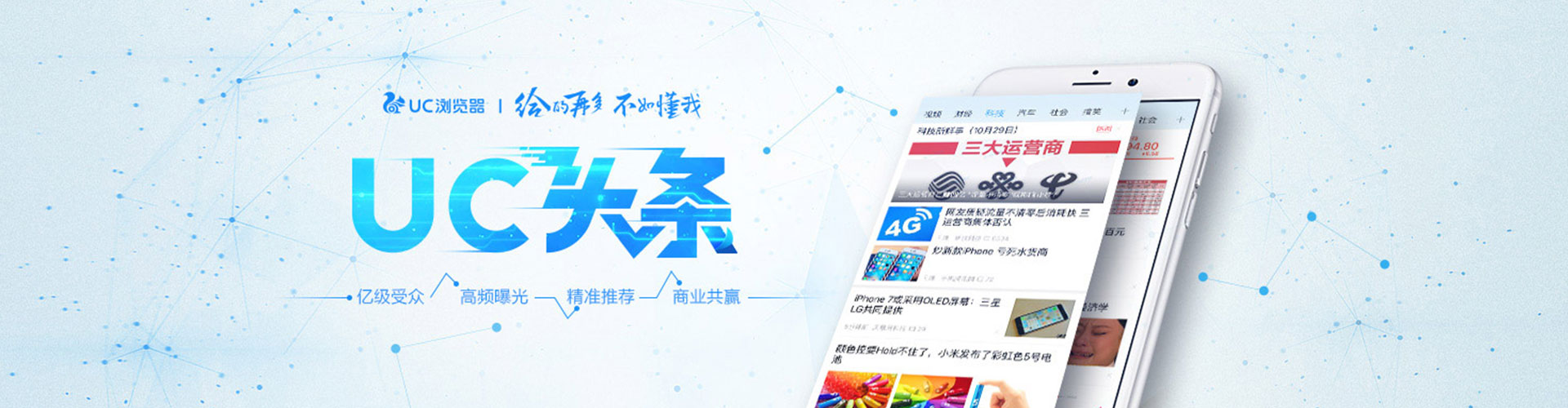 金坛竞价推广