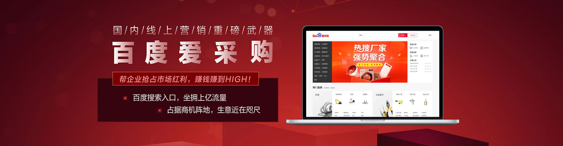 金坛信息流营销