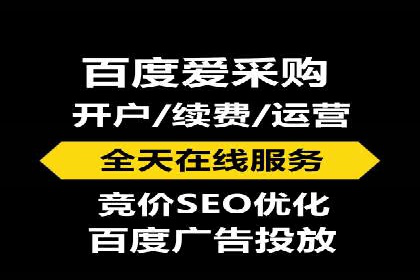 案例展示：托管竞价SEM助力企业转型